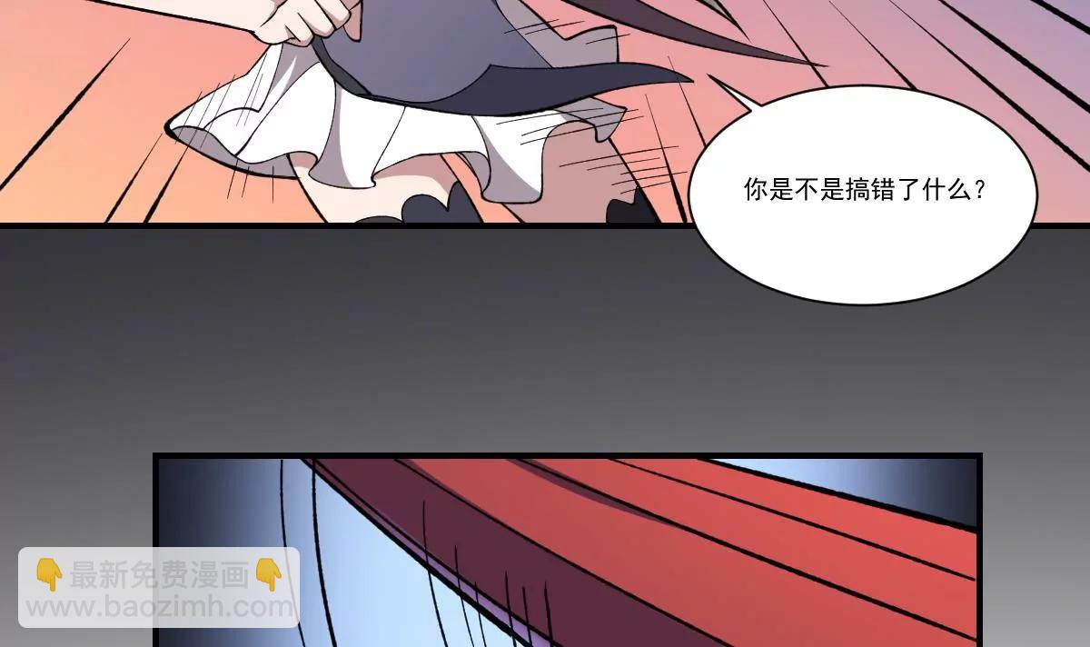 《作死小霸王》第41话 姐姐的反对！孟婆发难 第35页