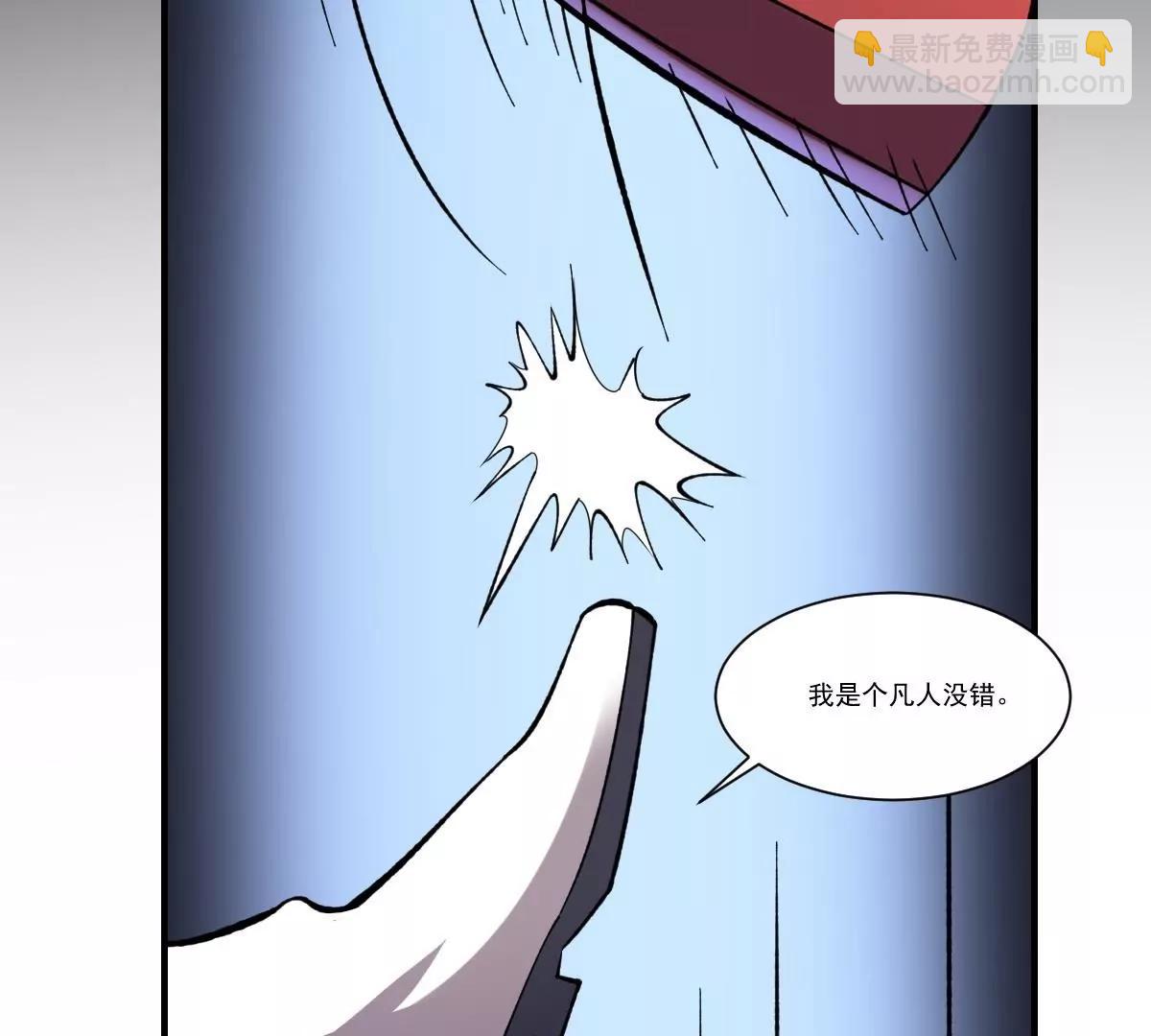 《作死小霸王》第41话 姐姐的反对！孟婆发难 第36页