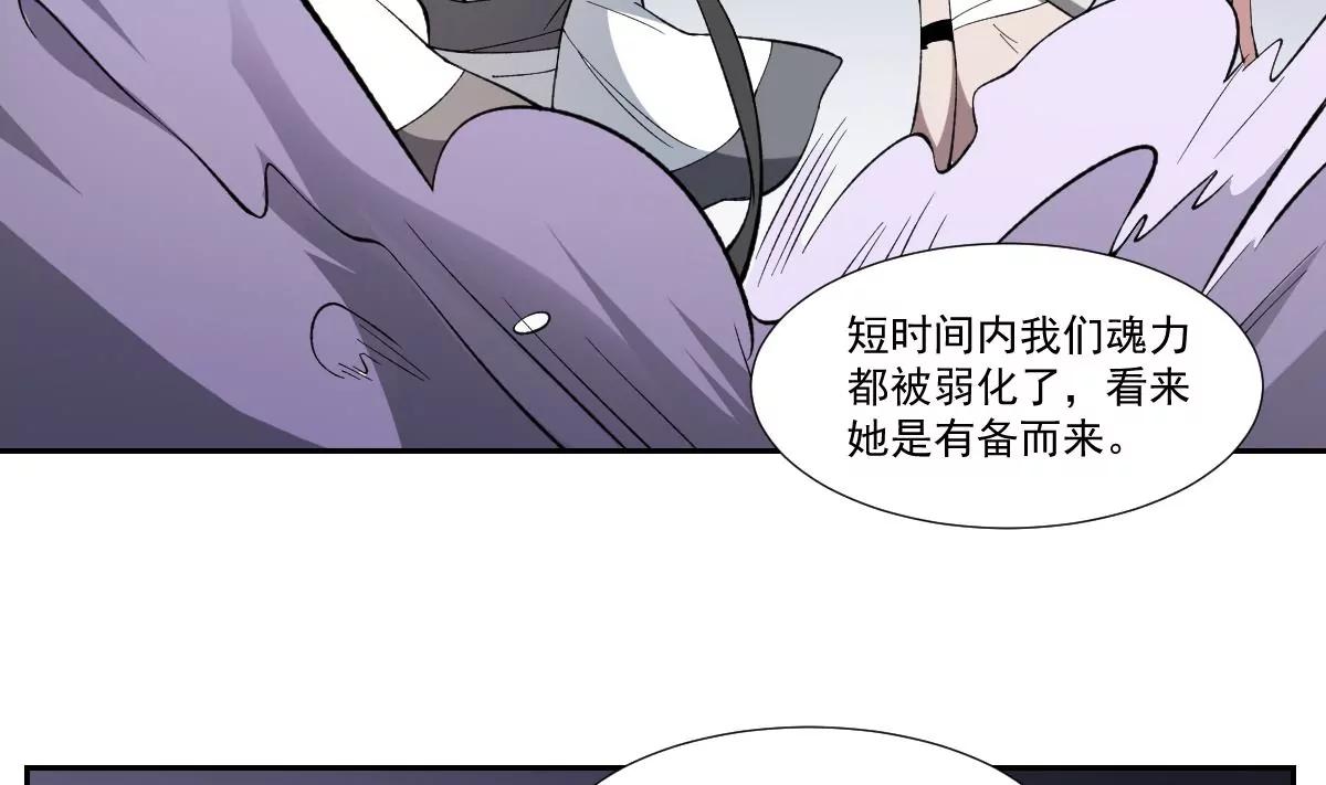 《作死小霸王》第42话 凡人的力量！姐姐VS孟婆 第16页