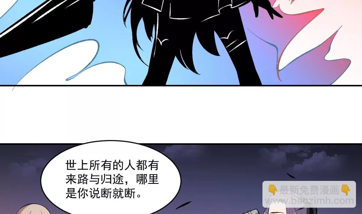 《作死小霸王》第42话 凡人的力量！姐姐VS孟婆 第6页
