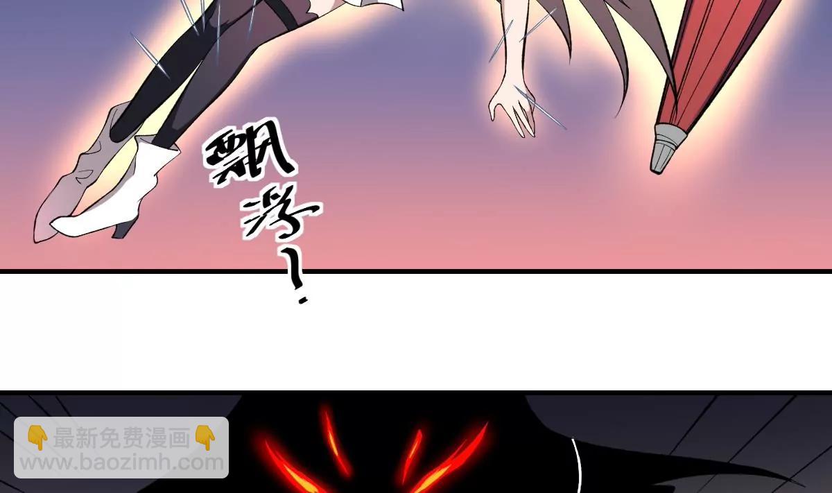 《作死小霸王》第44话 魂穴全开！伞渡亡魂 第4页