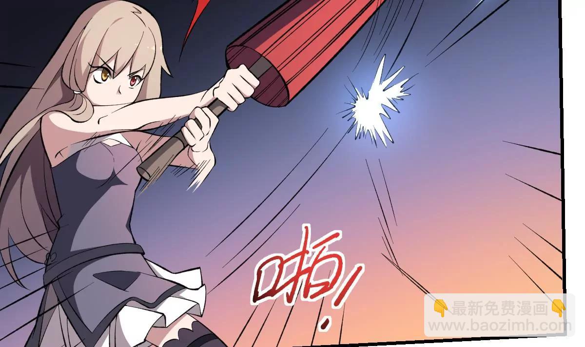 《作死小霸王》第43话 奇穴！鬼针之术 第11页
