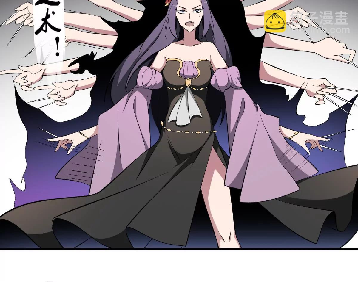 《作死小霸王》第43话 奇穴！鬼针之术 第25页