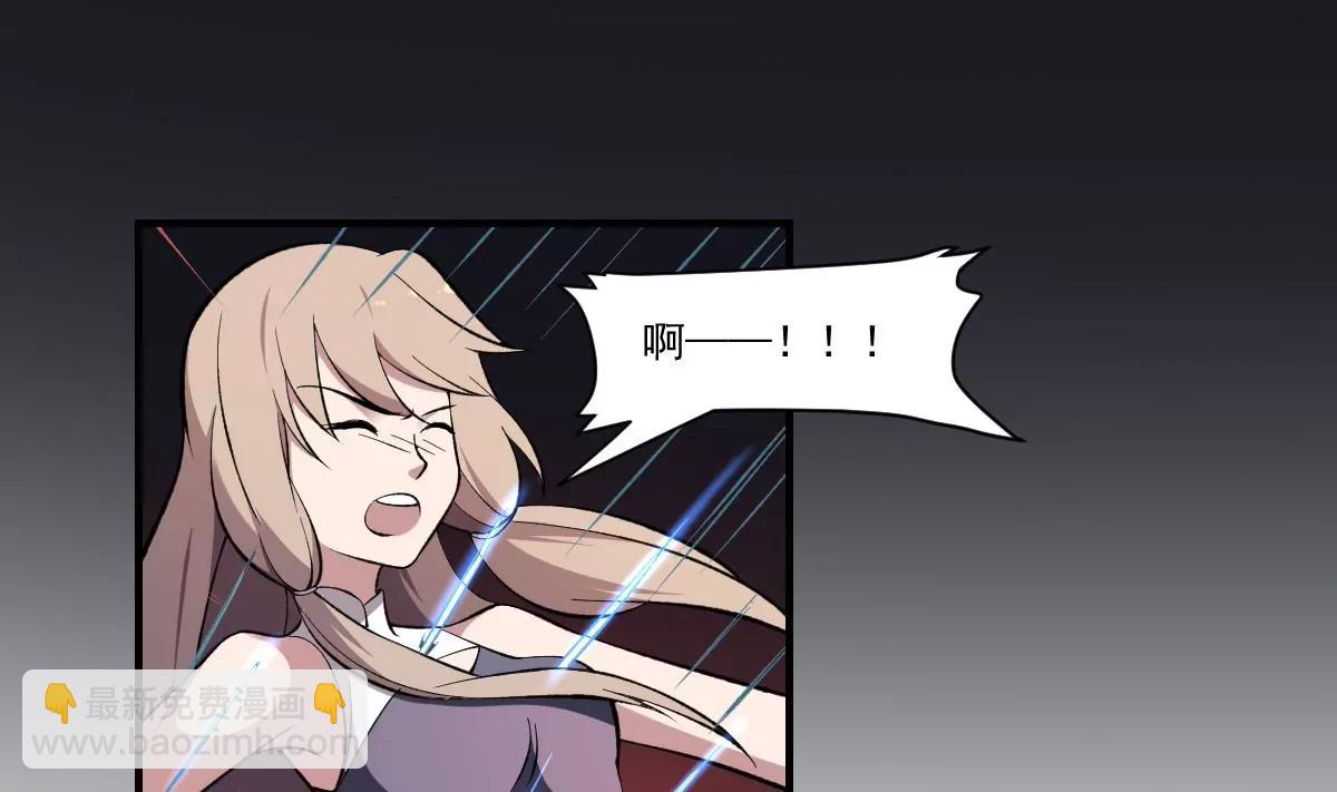 《作死小霸王》第43话 奇穴！鬼针之术 第27页