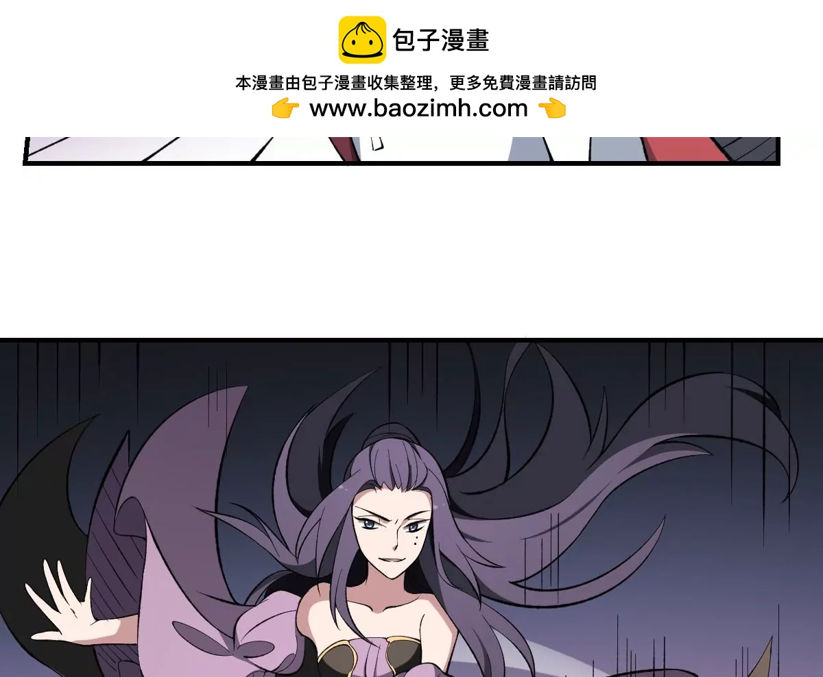 《作死小霸王》第43话 奇穴！鬼针之术 第30页