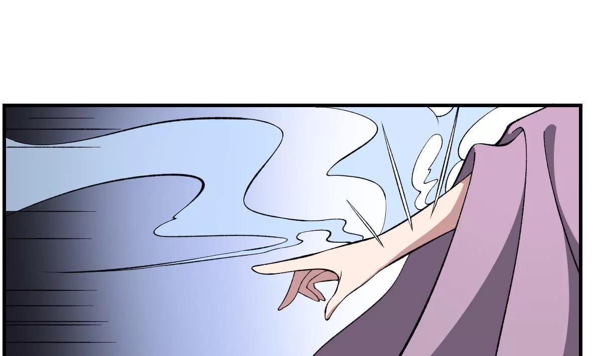 《作死小霸王》第43话 奇穴！鬼针之术 第3页