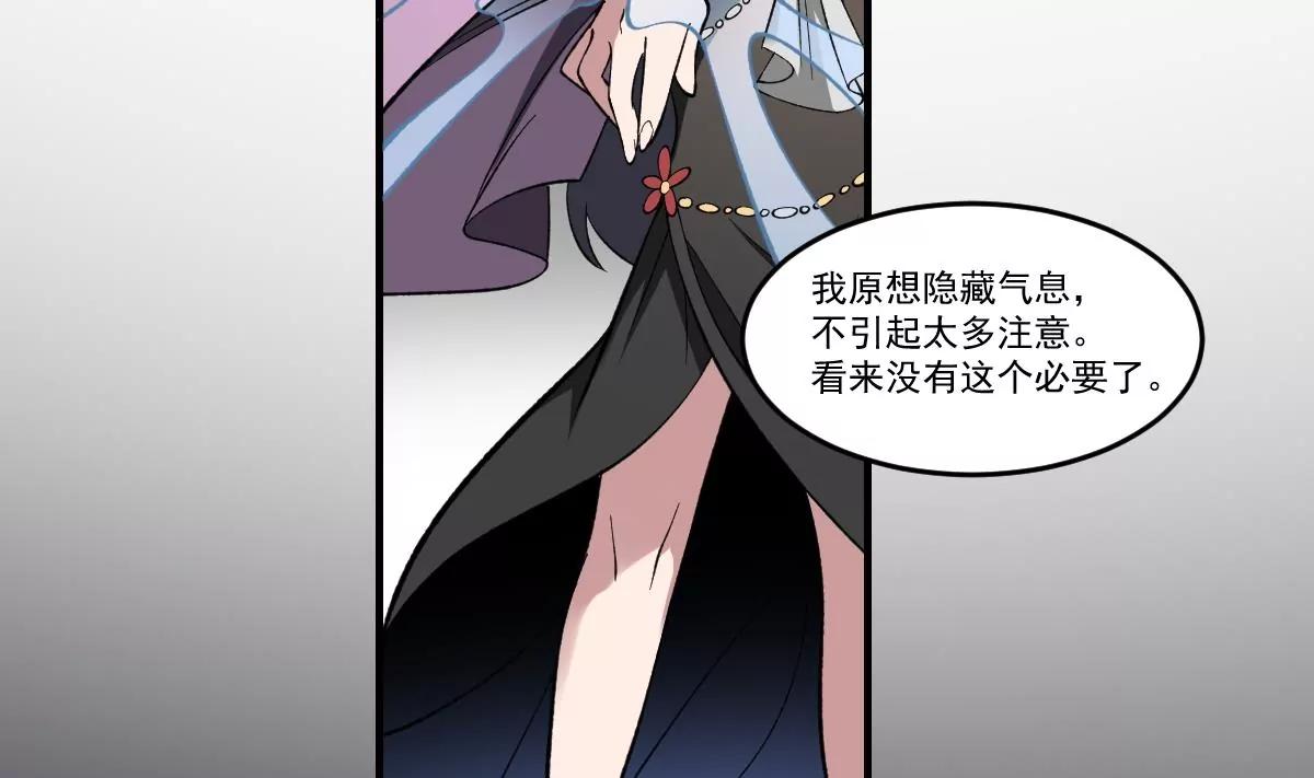 《作死小霸王》第43话 奇穴！鬼针之术 第6页