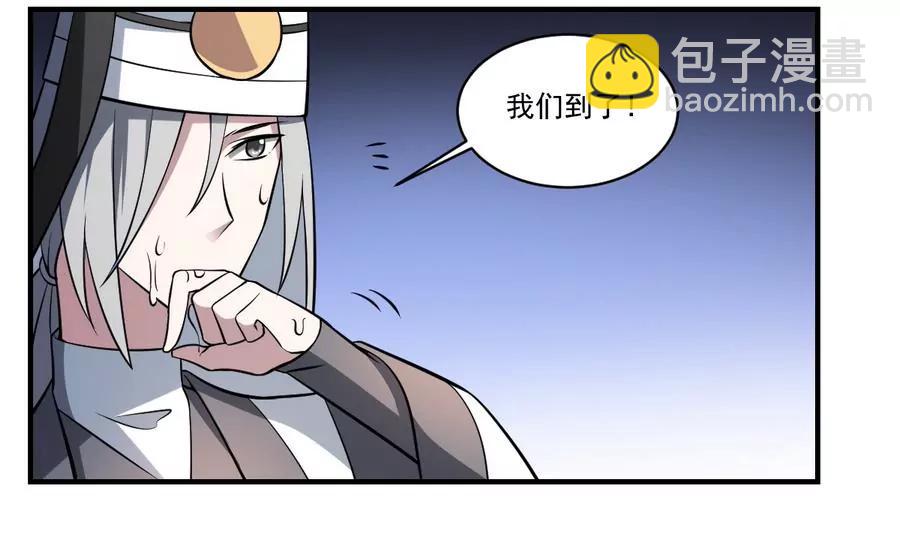 《作死小霸王》第48话 留下买路财！ 第12页