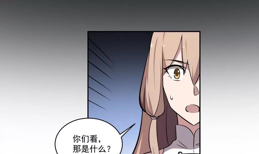 《作死小霸王》第48话 留下买路财！ 第20页