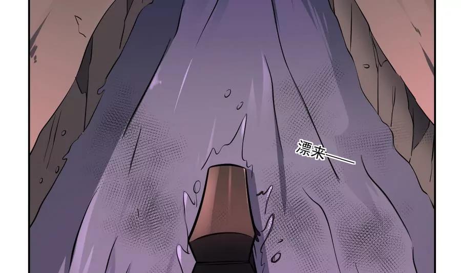 《作死小霸王》第48话 留下买路财！ 第22页