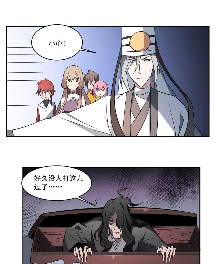 《作死小霸王》第48话 留下买路财！ 第27页