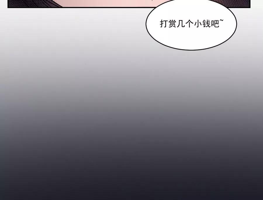 《作死小霸王》第48话 留下买路财！ 第29页