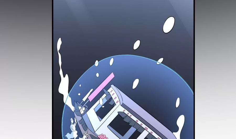《作死小霸王》第48话 留下买路财！ 第4页