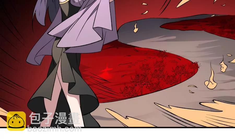 《作死小霸王》第45话 渡魂之伞！姐姐的力量 第4页