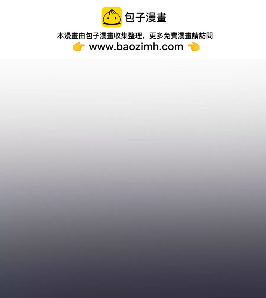 《作死小霸王》第46话 血肉羁绊，守护的诺言 第23页