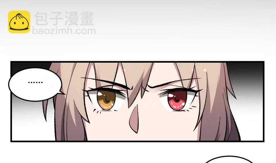 《作死小霸王》第46话 血肉羁绊，守护的诺言 第3页