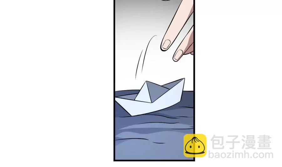 《作死小霸王》第47话 出发！黄泉之路 第11页