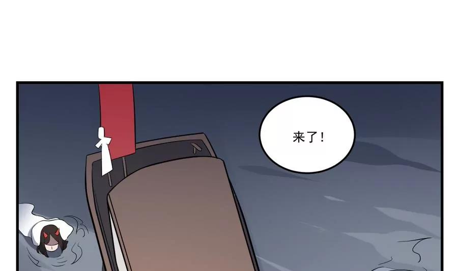 《作死小霸王》第47话 出发！黄泉之路 第27页