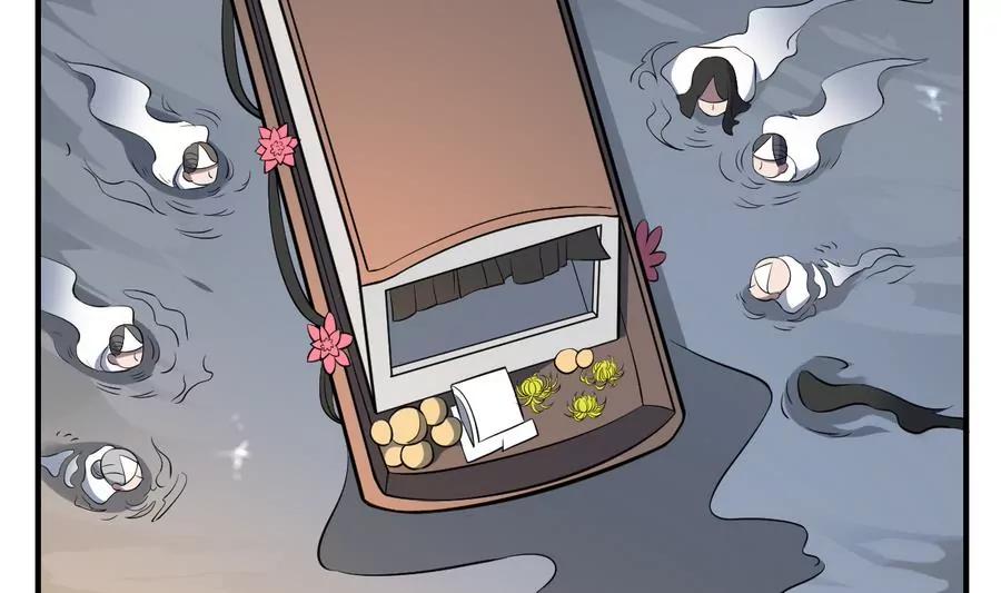 《作死小霸王》第47话 出发！黄泉之路 第28页