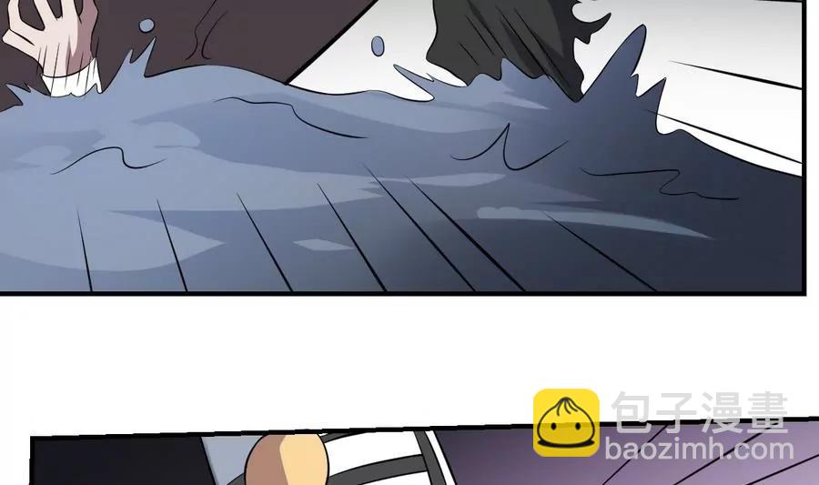 《作死小霸王》第47话 出发！黄泉之路 第31页