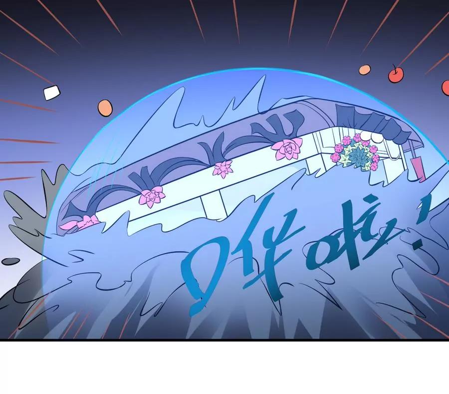 《作死小霸王》第47话 出发！黄泉之路 第38页