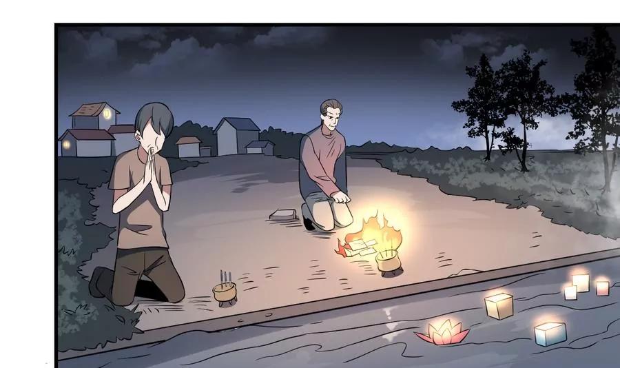 《作死小霸王》第47话 出发！黄泉之路 第8页