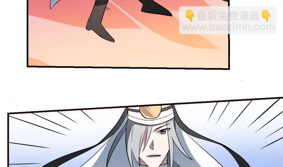 《作死小霸王》第49话 黑白杀阵！ 第22页