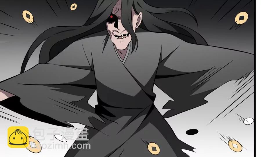 《作死小霸王》第49话 黑白杀阵！ 第24页