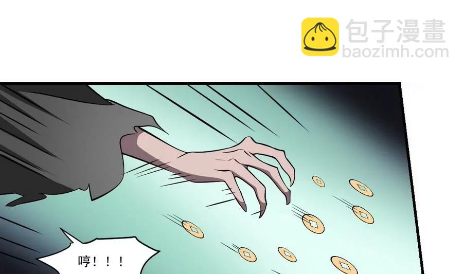 《作死小霸王》第49话 黑白杀阵！ 第27页
