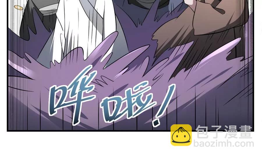 《作死小霸王》第49话 黑白杀阵！ 第29页