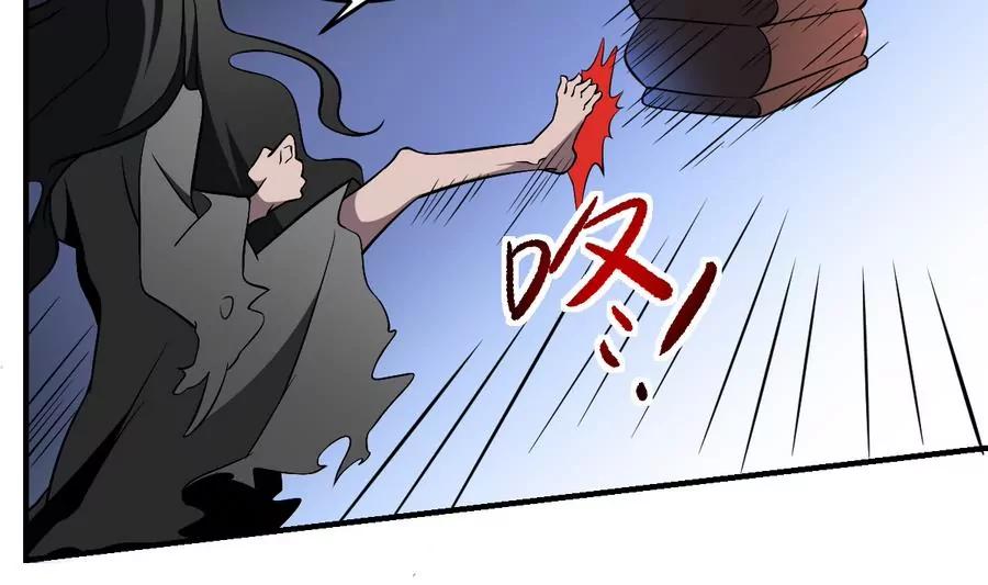 《作死小霸王》第49话 黑白杀阵！ 第7页