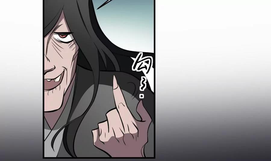 《作死小霸王》第50话 白or黑！无常的战斗 第11页