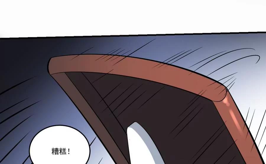 《作死小霸王》第50话 白or黑！无常的战斗 第13页
