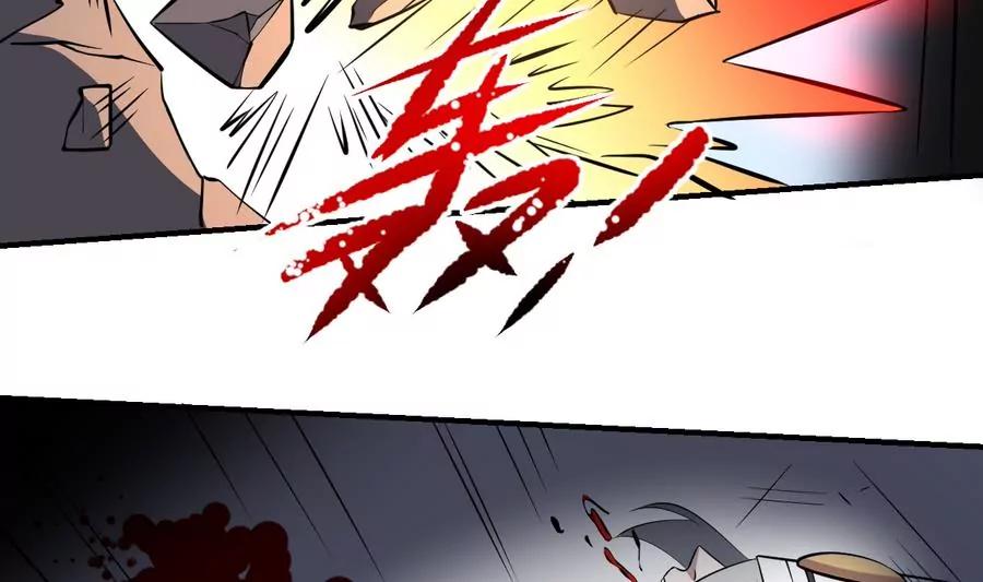 《作死小霸王》第50话 白or黑！无常的战斗 第22页