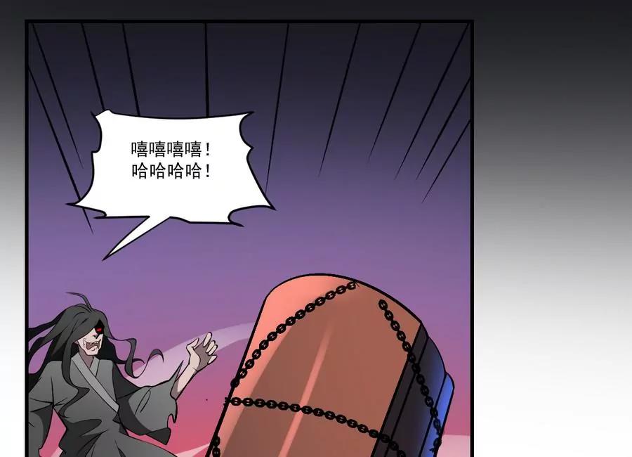 《作死小霸王》第50话 白or黑！无常的战斗 第24页