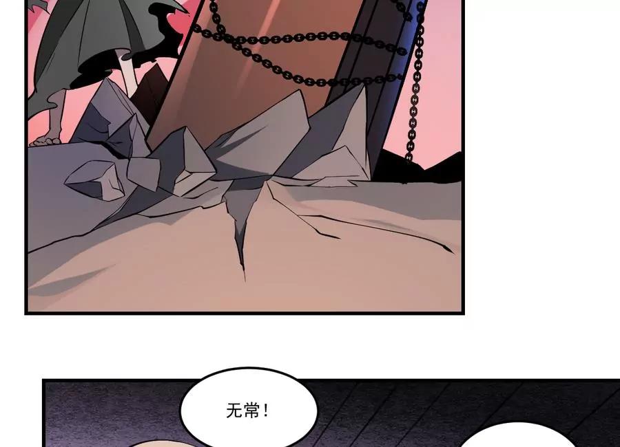 《作死小霸王》第50话 白or黑！无常的战斗 第25页