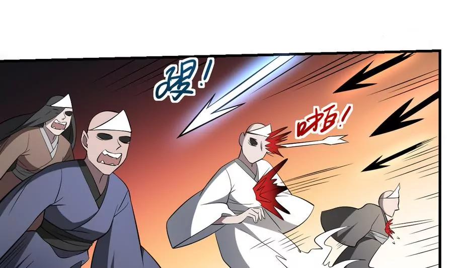 《作死小霸王》第50话 白or黑！无常的战斗 第3页