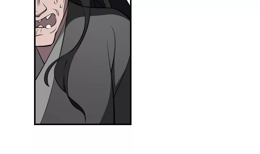《作死小霸王》第50话 白or黑！无常的战斗 第42页