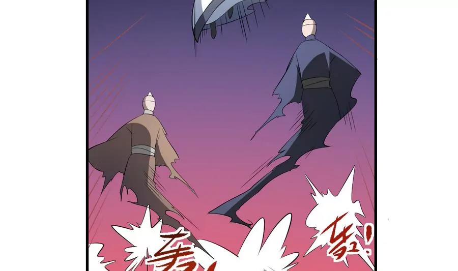 《作死小霸王》第50话 白or黑！无常的战斗 第7页