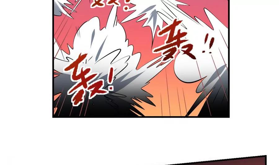 《作死小霸王》第50话 白or黑！无常的战斗 第8页