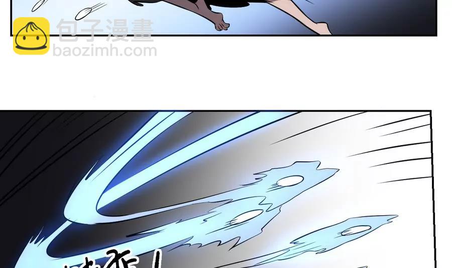 《作死小霸王》第51话 不见棺材不落泪！ 第10页