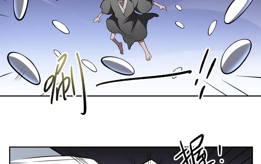 《作死小霸王》第51话 不见棺材不落泪！ 第13页