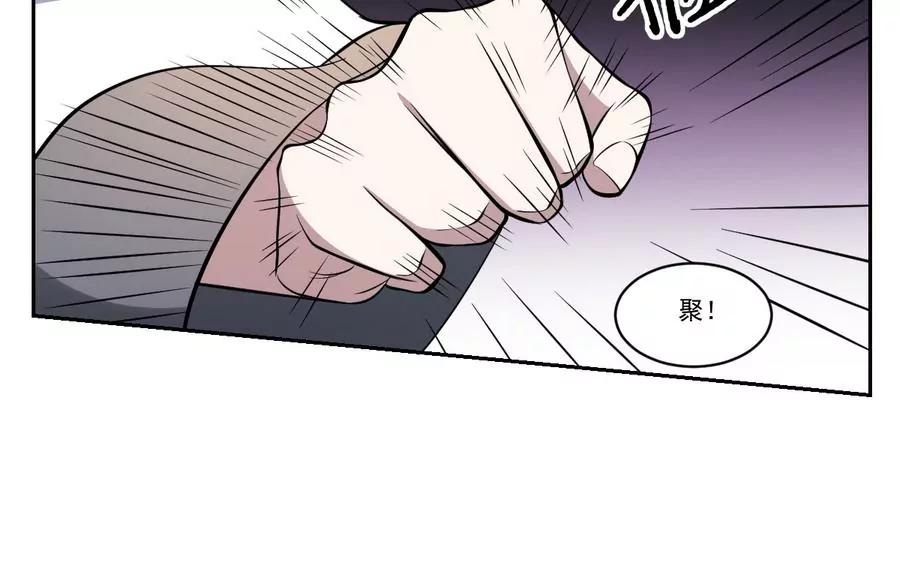 《作死小霸王》第51话 不见棺材不落泪！ 第14页