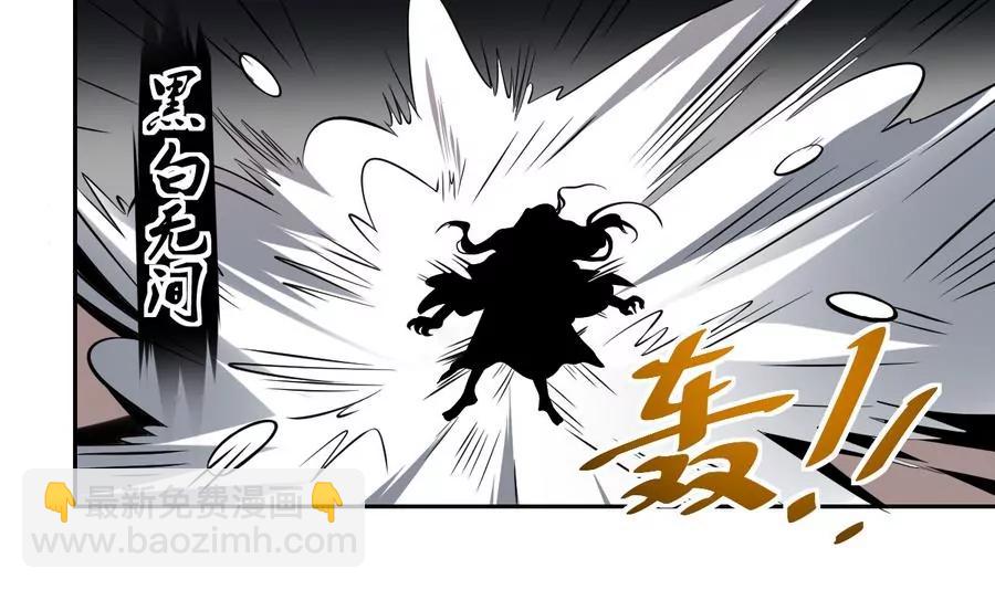 《作死小霸王》第51话 不见棺材不落泪！ 第17页