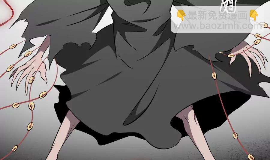 《作死小霸王》第51话 不见棺材不落泪！ 第26页
