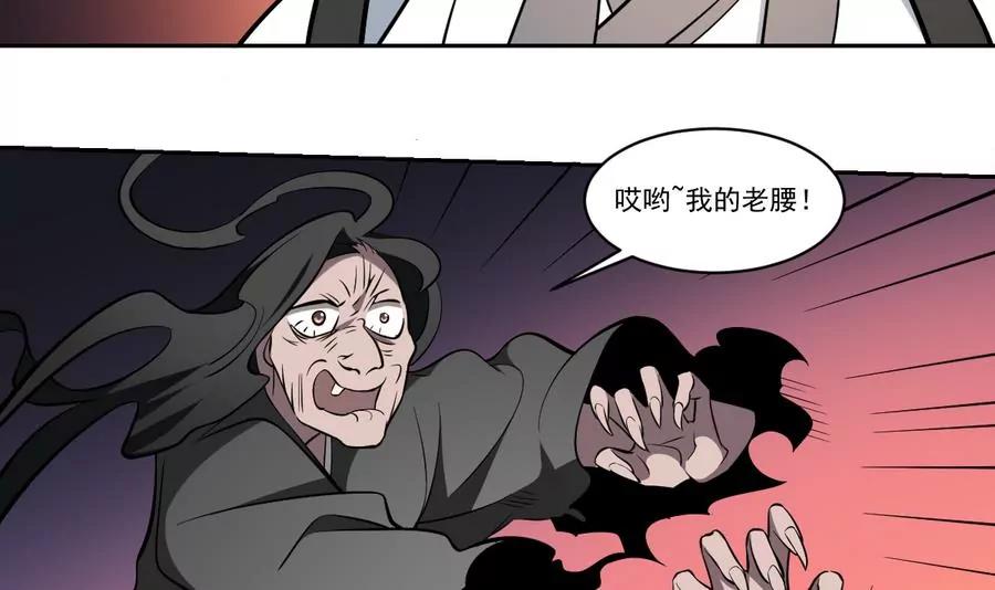 《作死小霸王》第51话 不见棺材不落泪！ 第5页