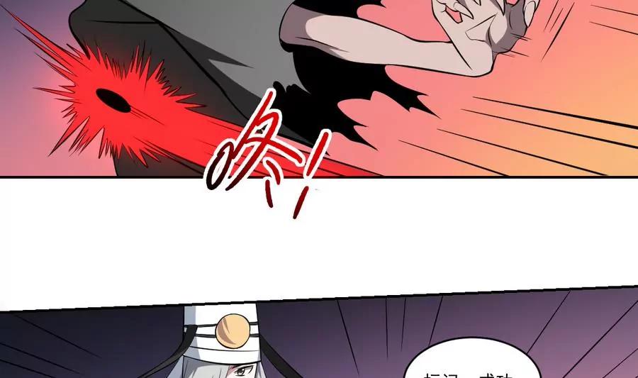 《作死小霸王》第51话 不见棺材不落泪！ 第6页