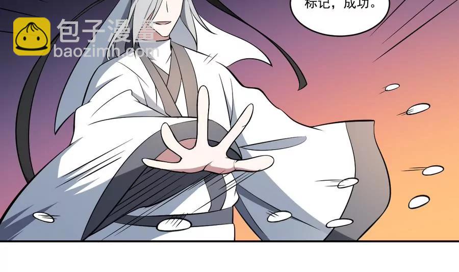 《作死小霸王》第51话 不见棺材不落泪！ 第7页