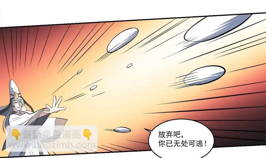 《作死小霸王》第51话 不见棺材不落泪！ 第8页