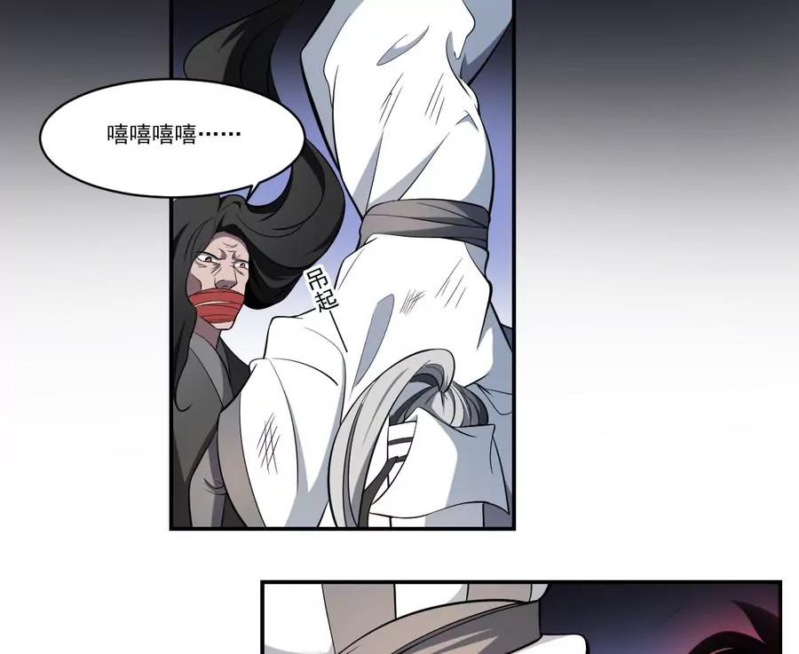 《作死小霸王》第52话 缠斗！战斗白热化 第13页